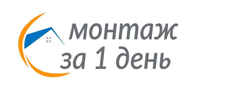 Утепление пеноизолом