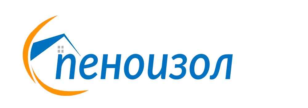 Утепление пеноизолом