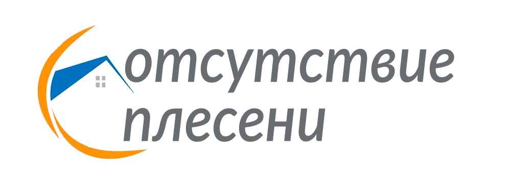 Утепление пеноизолом