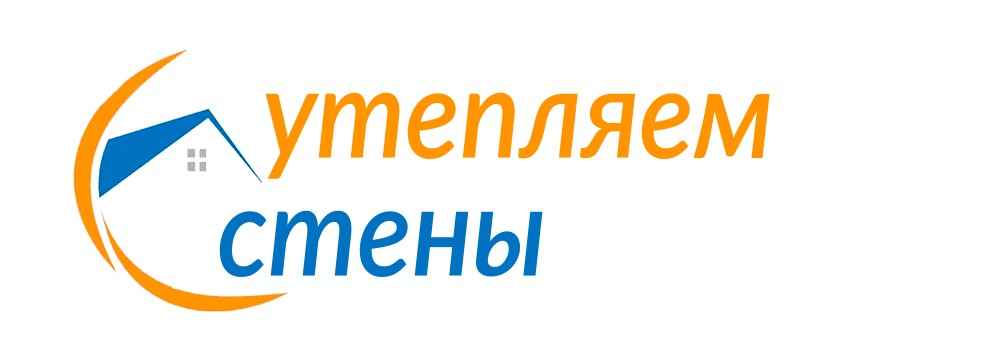 Утепление пеноизолом