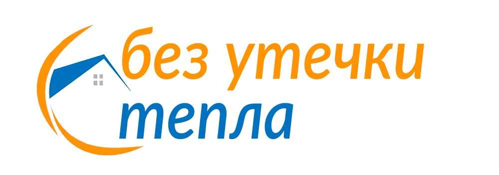 Утепление пеноизолом